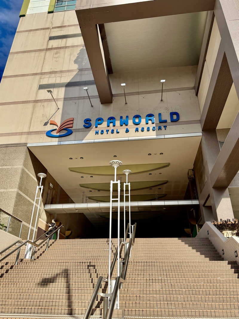 にわかサウナ〜PINE＆PAINちゃん🥳さんのSPAWORLD HOTEL&RESORTのサ活写真