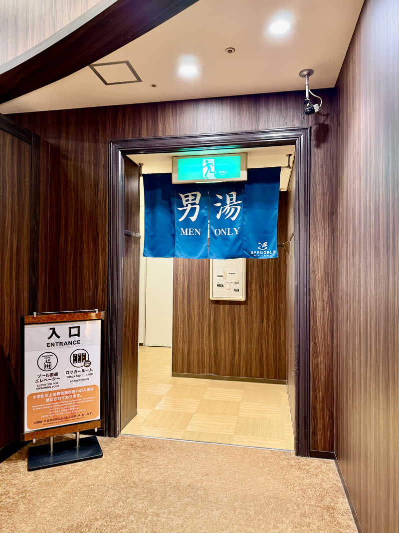 にわかサウナ〜PINE＆PAINちゃん🥳さんのSPAWORLD HOTEL&RESORTのサ活写真