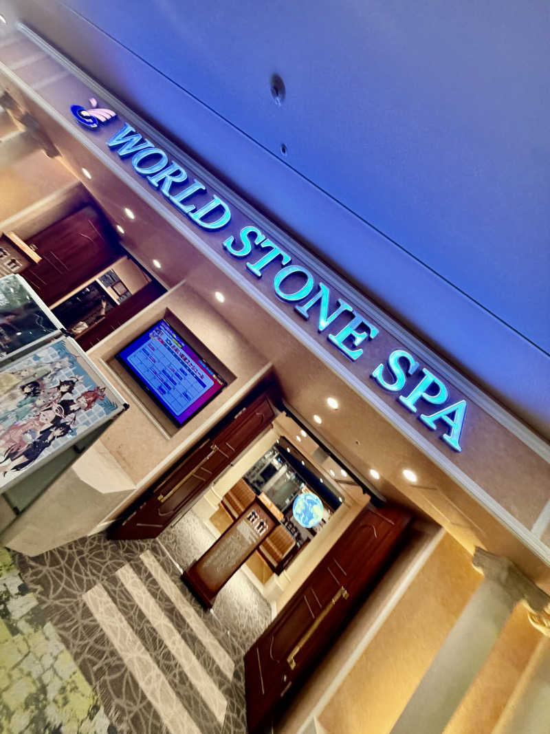 にわかサウナ〜PINE＆PAINちゃん🥳さんのSPAWORLD HOTEL&RESORTのサ活写真