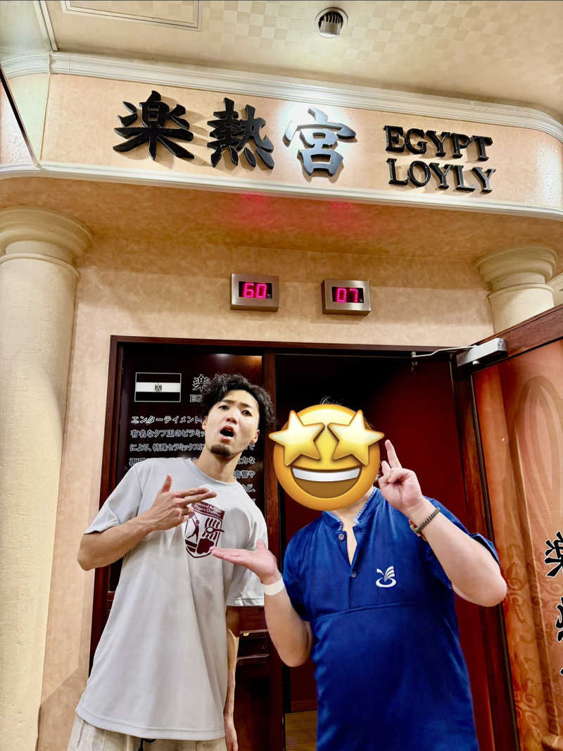 にわかサウナ〜PINE＆PAINちゃん🥳さんのSPAWORLD HOTEL&RESORTのサ活写真
