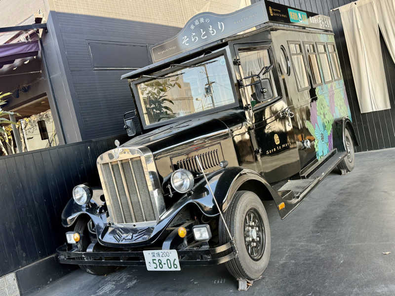 にわかサウナ〜PINE🥳(まっちゃん)さんの東道後のそらともりのサ活写真