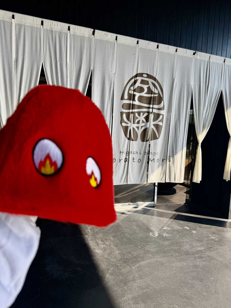 にわかサウナ〜PINE🥳(まっちゃん)さんの東道後のそらともりのサ活写真