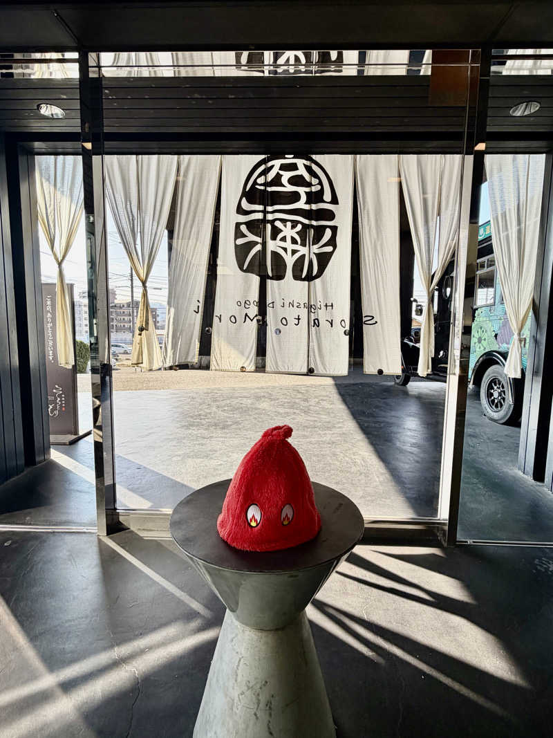 にわかサウナ〜PINE🥳(まっちゃん)さんの東道後のそらともりのサ活写真