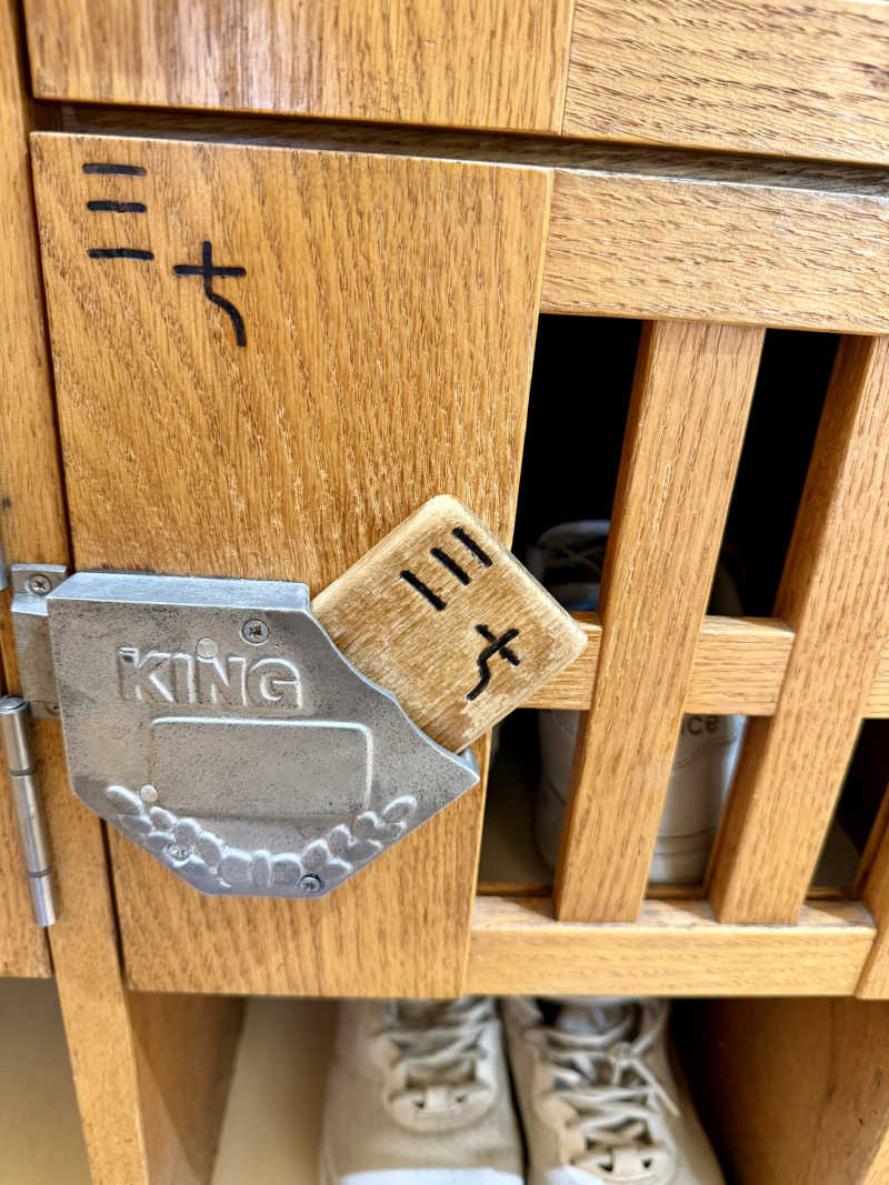 にわかサウナ〜PINE＆PAINちゃん🥳さんの媛彦温泉のサ活写真