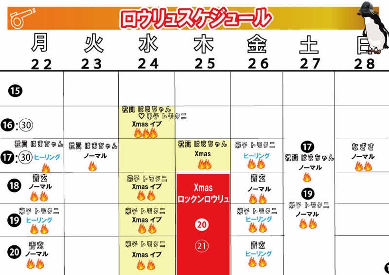 にわかサウナ〜PINE＆PAINちゃん🥳さんのゴールデンタイム高松のサ活写真