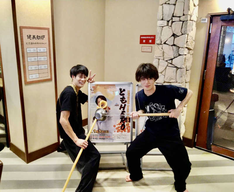 にわかサウナ〜PINE＆PAINちゃん🥳さんの天然温泉コロナの湯 福山店のサ活写真