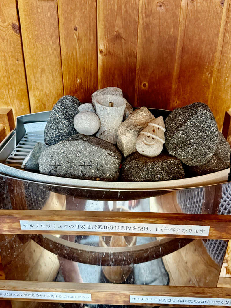 にわかサウナ〜PINE＆PAINちゃん🥳さんの古民家サウナさえずりのサ活写真