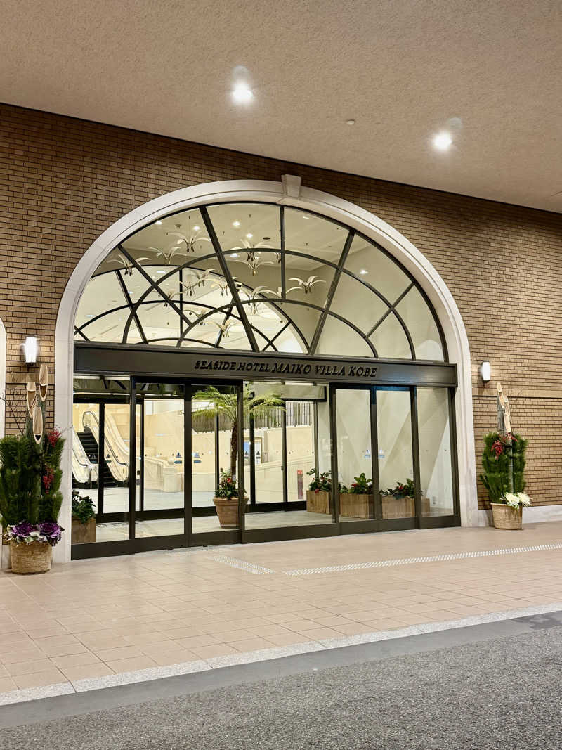 にわかサウナ〜PINE＆PAINちゃん🥳さんのさふぃスパ舞子(メンズサウナ)  by シーサイドホテル舞子ビラ神戸のサ活写真