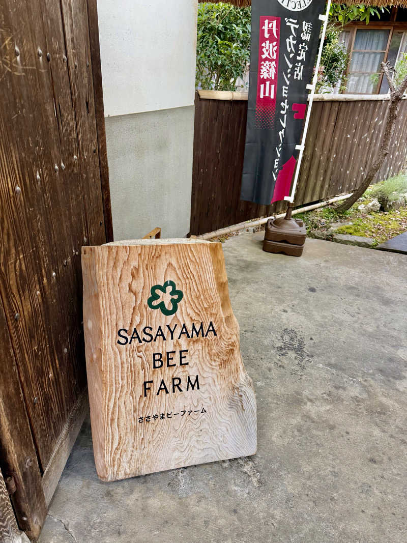 にわかサウナ〜PINE＆PAINちゃん🥳さんのさふぃスパ舞子(メンズサウナ)  by シーサイドホテル舞子ビラ神戸のサ活写真