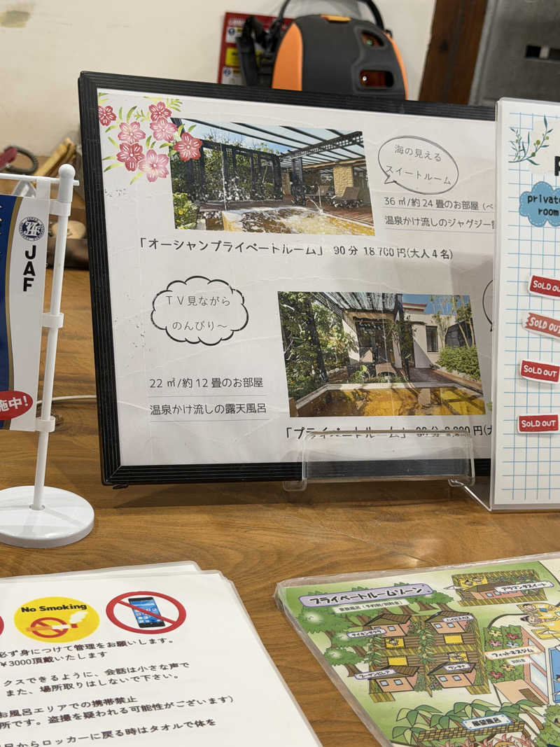 にわかサウナ〜PINE🥳(まっちゃん)さんのシギラ黄金温泉のサ活写真