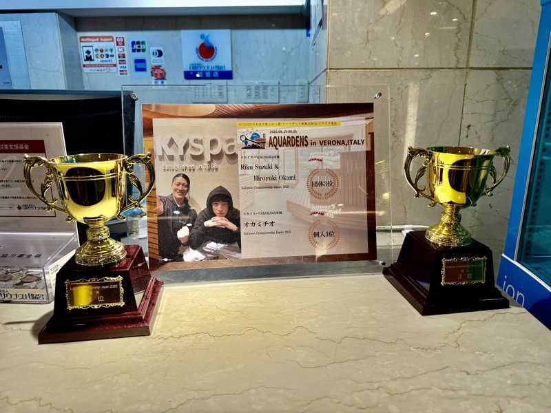 にわかサウナ〜PINE＆PAINちゃん🥳さんのスカイスパYOKOHAMAのサ活写真