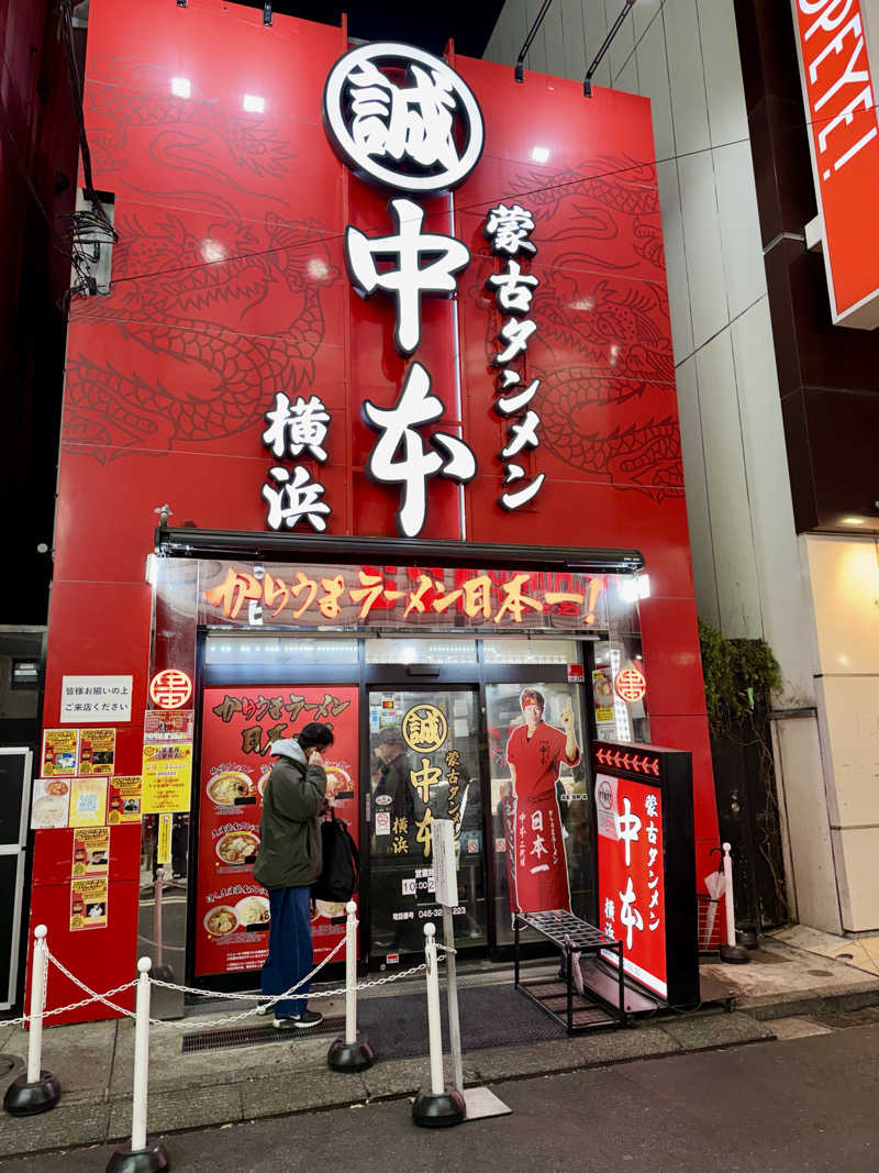 にわかサウナ〜PINE＆PAINちゃん🥳さんのスカイスパYOKOHAMAのサ活写真