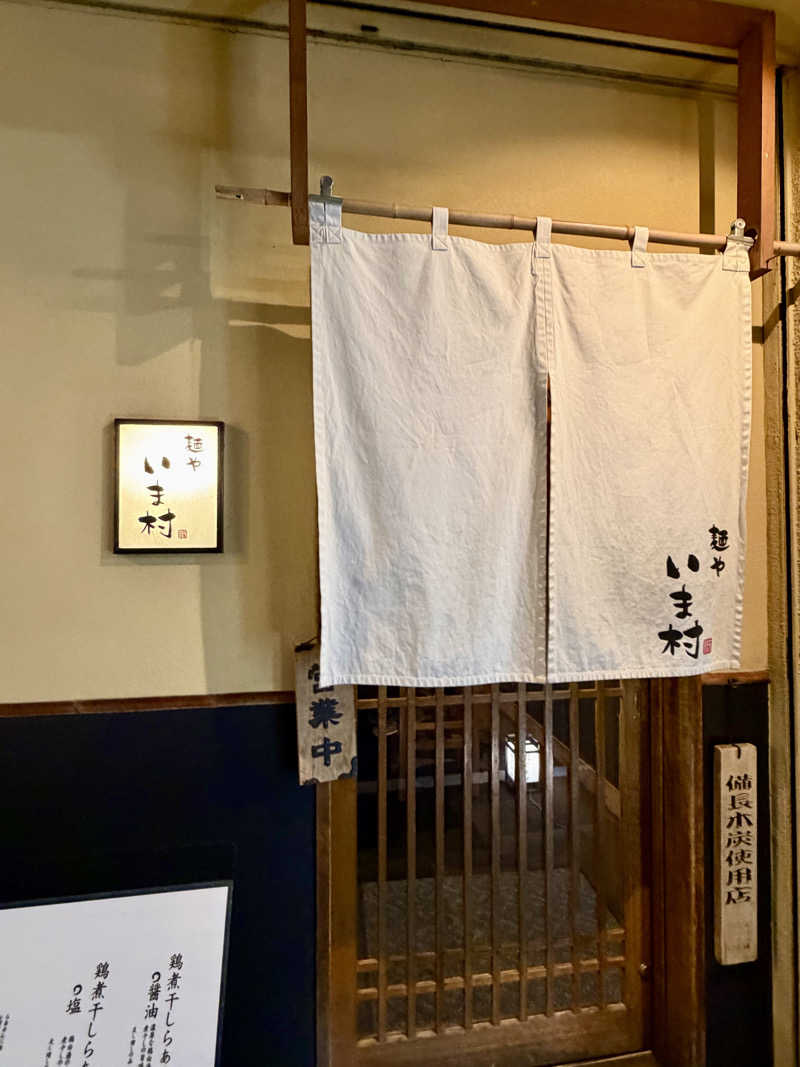 にわかサウナ〜PINE＆PAINちゃん🥳さんのサウナ&カプセル サンフラワーのサ活写真