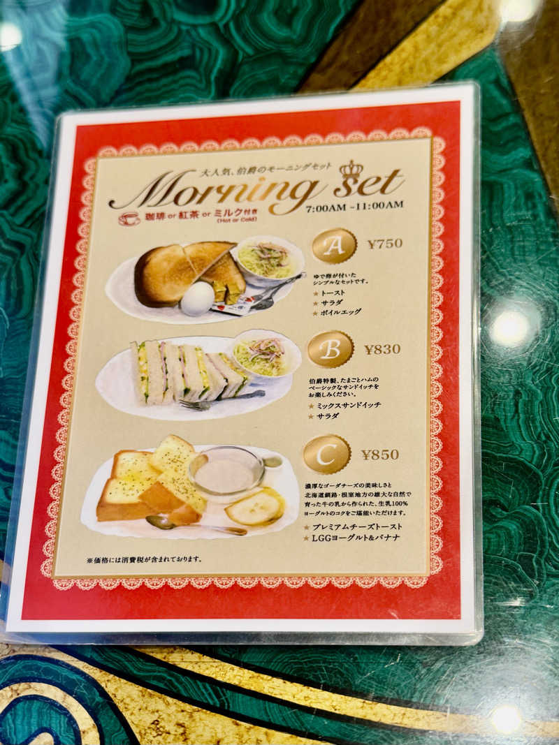 にわかサウナ〜PINE🥳(まっちゃん)さんのサウナ&カプセル サンフラワーのサ活写真