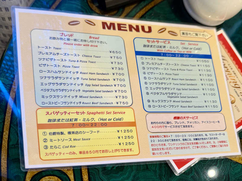 にわかサウナ〜PINE🥳(まっちゃん)さんのサウナ&カプセル サンフラワーのサ活写真