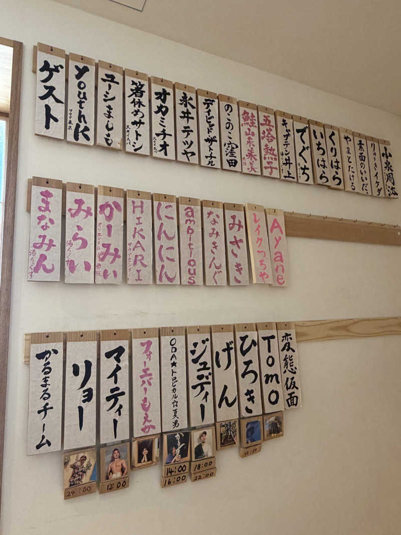 にわかサウナ〜PINE＆PAINちゃん🥳さんのサウナ&ホテル かるまる池袋のサ活写真