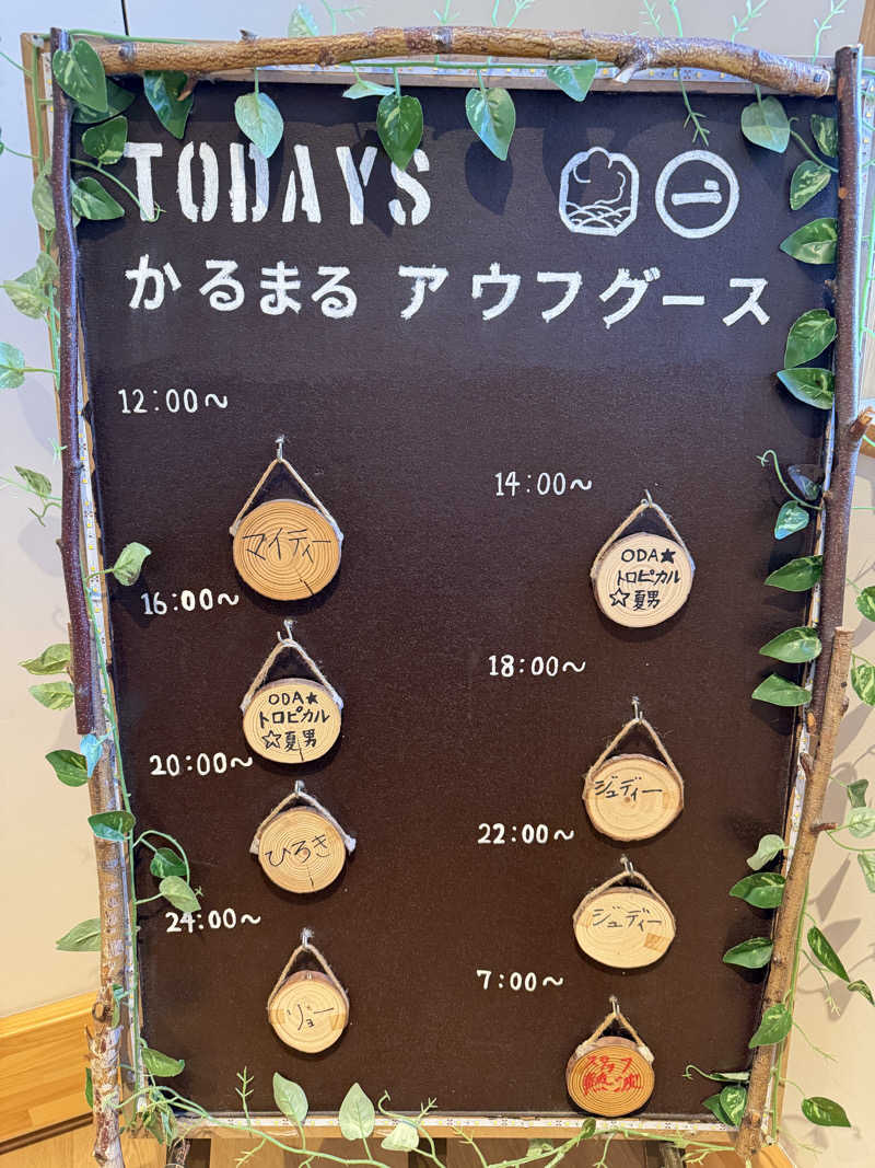 にわかサウナ〜PINE＆PAINちゃん🥳さんのサウナ&ホテル かるまる池袋のサ活写真