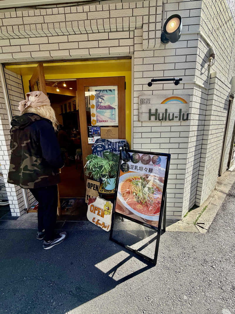 にわかサウナ〜PINE＆PAINちゃん🥳さんのサウナ&ホテル かるまる池袋のサ活写真