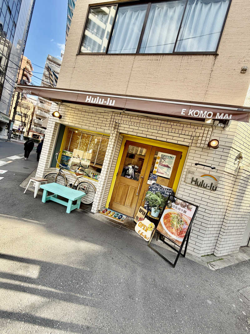 にわかサウナ〜PINE＆PAINちゃん🥳さんのサウナ&ホテル かるまる池袋のサ活写真