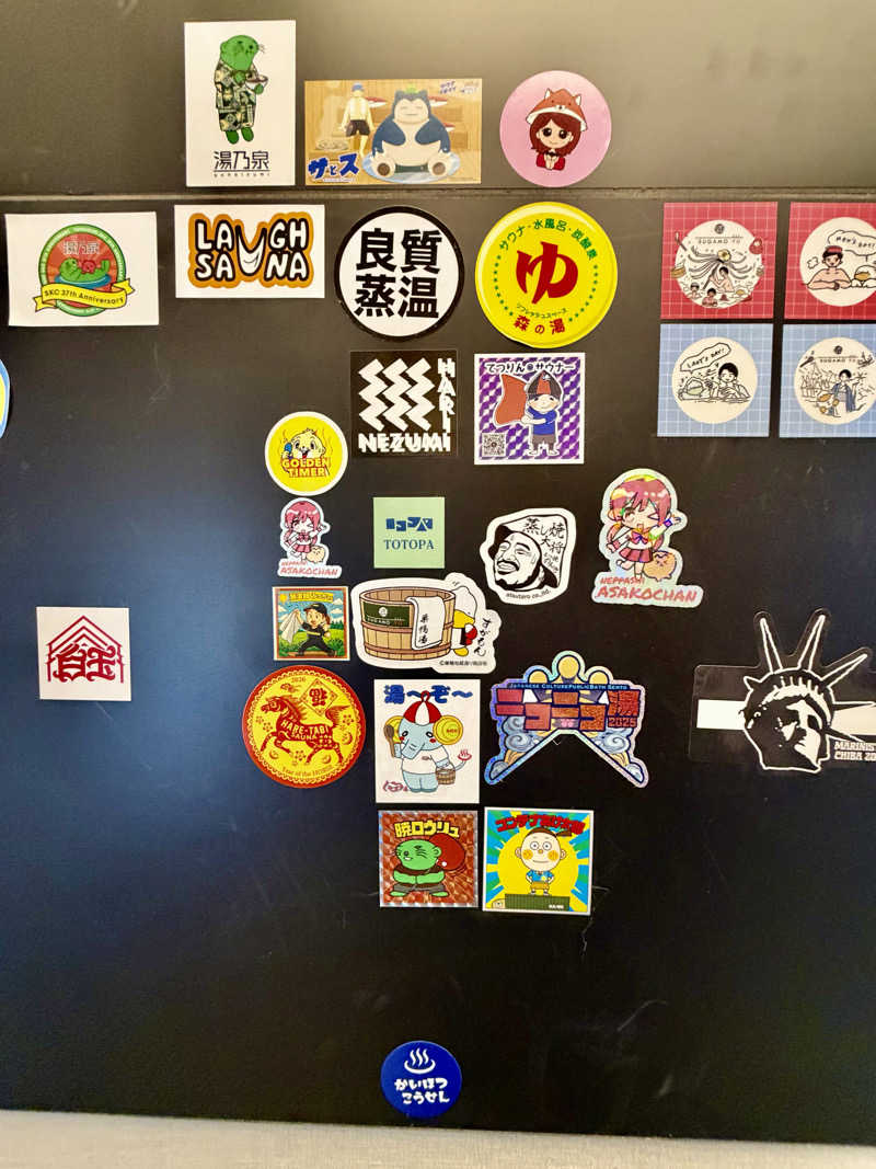 にわかサウナ〜PINE＆PAINちゃん🥳さんの巣鴨湯のサ活写真