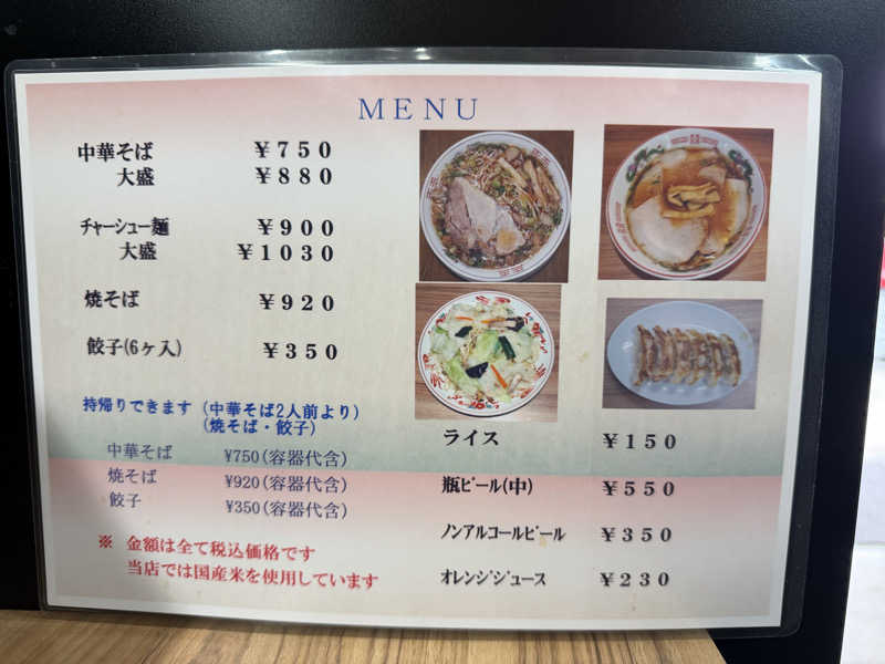 にわかサウナ〜PINE＆PAINちゃん🥳さんの神辺天然温泉 ぐらんの湯のサ活写真