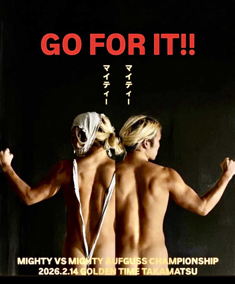 にわかサウナ〜PINE＆PAINちゃん🥳さんのゴールデンタイム高松のサ活写真