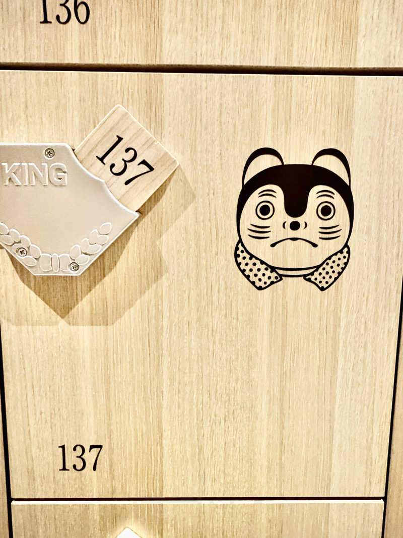 にわかサウナ〜PINE🥳(まっちゃん)さんの休日湯のサ活写真