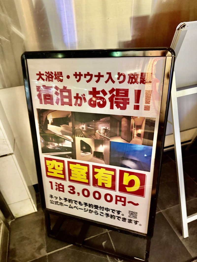 にわかサウナ〜PINE🥳(まっちゃん)さんのザ・センチュリオンサウナレスト&ステイ札幌のサ活写真