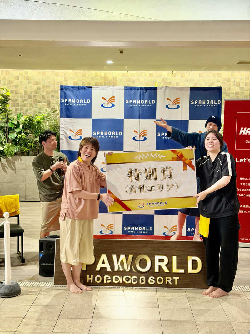 にわかサウナ〜PINE🥳(まっちゃん)さんのSPAWORLD HOTEL&RESORTのサ活写真