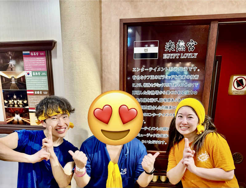 にわかサウナ〜PINE🥳(まっちゃん)さんのSPAWORLD HOTEL&RESORTのサ活写真