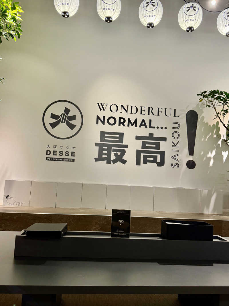 にわかサウナ〜PINE🥳(まっちゃん)さんの大阪サウナDESSEのサ活写真