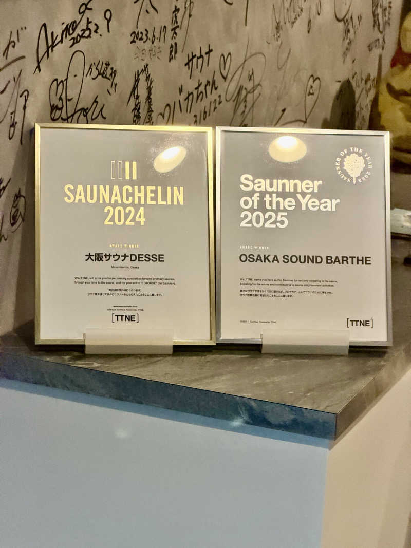 にわかサウナ〜PINE🥳(まっちゃん)さんの大阪サウナDESSEのサ活写真