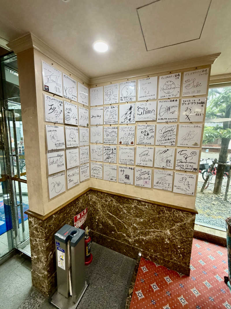 にわかサウナ〜PINE🥳(まっちゃん)さんのグランドサウナ心斎橋のサ活写真