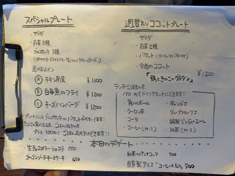 にわかサウナ〜PINE🥳(まっちゃん)さんのゴールデンタイム高松のサ活写真