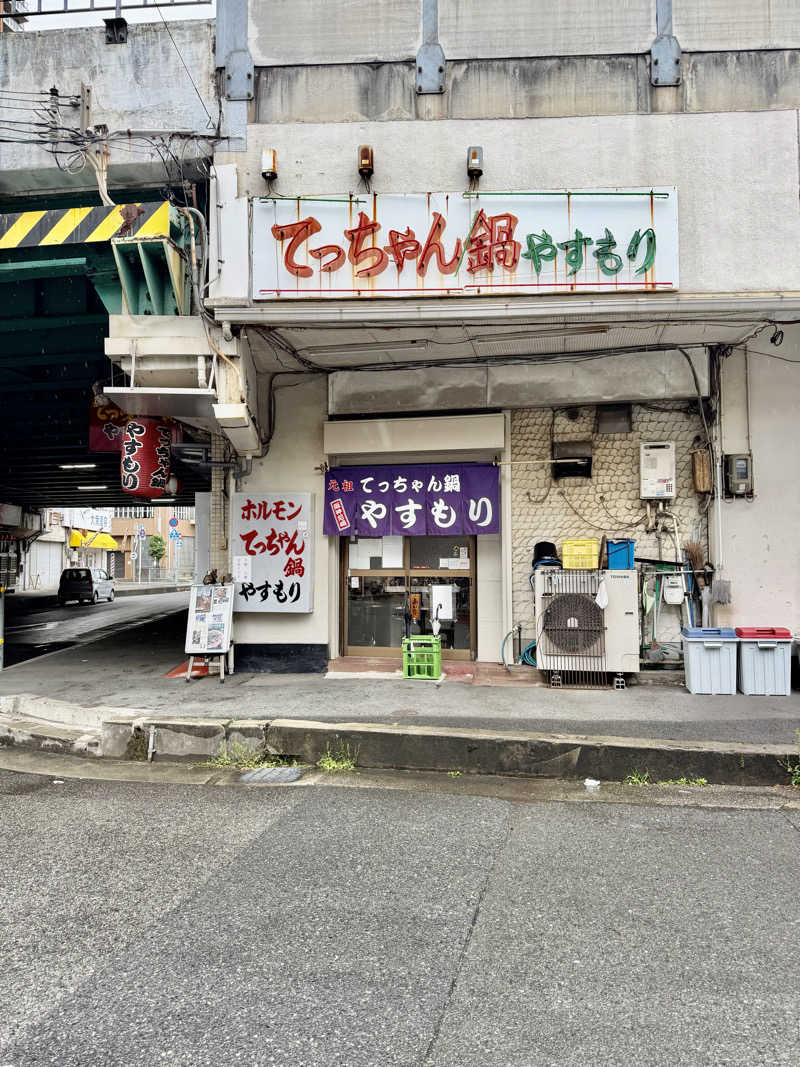 にわかサウナ〜PINE🥳(まっちゃん)さんの蓬川温泉 みずきの湯のサ活写真