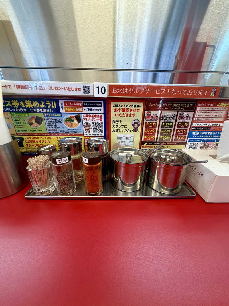 にわかサウナ〜PINE🥳(まっちゃん)さんのゴールデンタイム高松のサ活写真