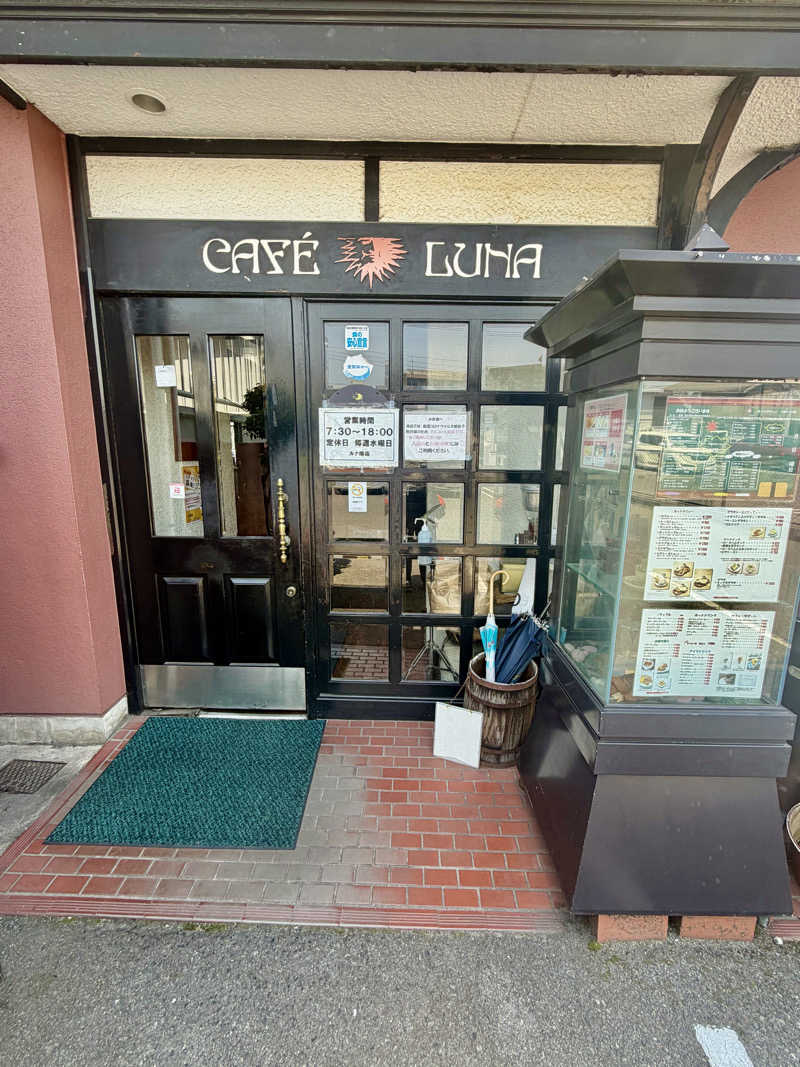 にわかサウナ〜PINE🥳(まっちゃん)さんの天然温泉コロナの湯 福山店のサ活写真