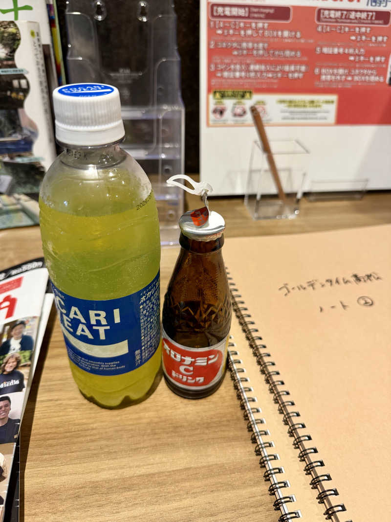 にわかサウナ〜PINE🥳(まっちゃん)さんのゴールデンタイム高松のサ活写真