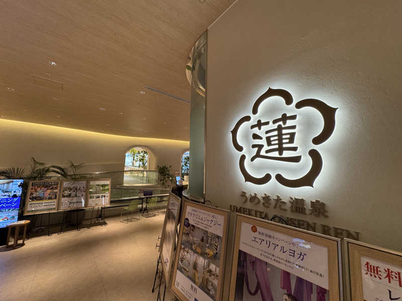 ONSENTOUさんのうめきた温泉 蓮 Wellbeing Parkのサ活写真