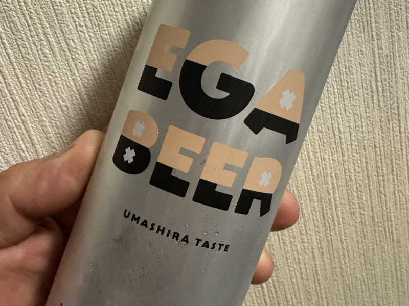 AGA BEER