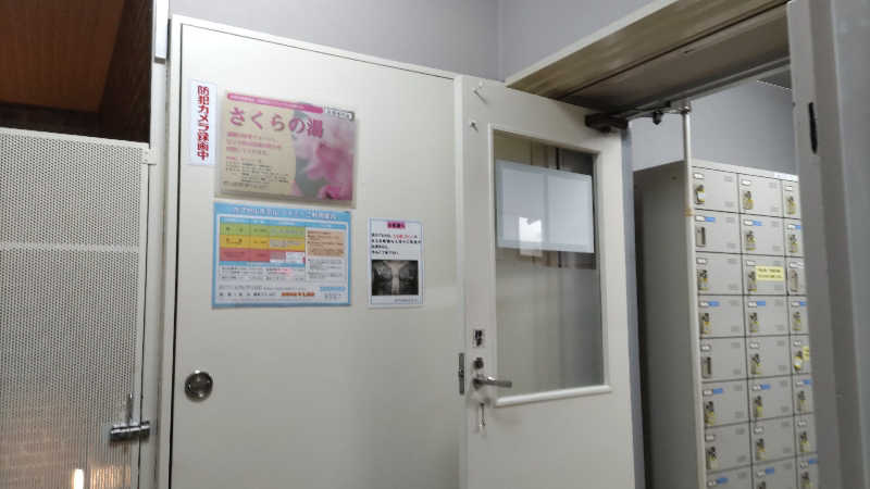 リーダーさんのカプセルホテル ファミーのサ活写真
