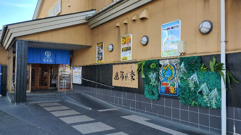 薫さんのSAUNA&SPA 湯花楽秦野店のサ活写真