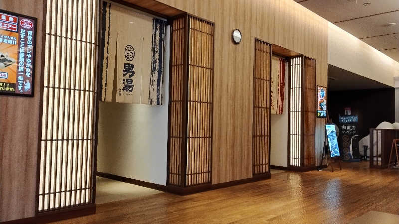 薫さんの竜泉寺の湯 八王子みなみ野店のサ活写真