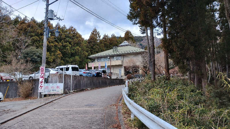 薫さんの清川村ふれあいセンター 別所の湯のサ活写真
