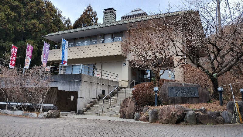 薫さんの清川村ふれあいセンター 別所の湯のサ活写真