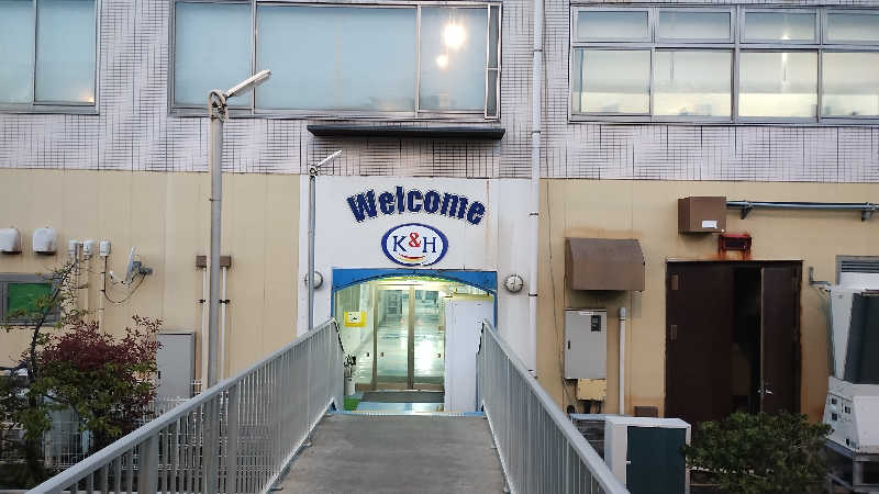 薫さんの駿河健康ランドのサ活写真