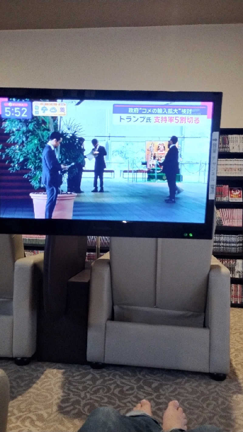 薫さんのグランピング&テルマー湯 東松山滑川店のサ活写真