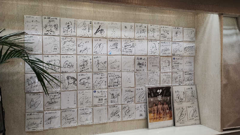 薫さんのサウナ&カプセルホテル 北欧のサ活写真