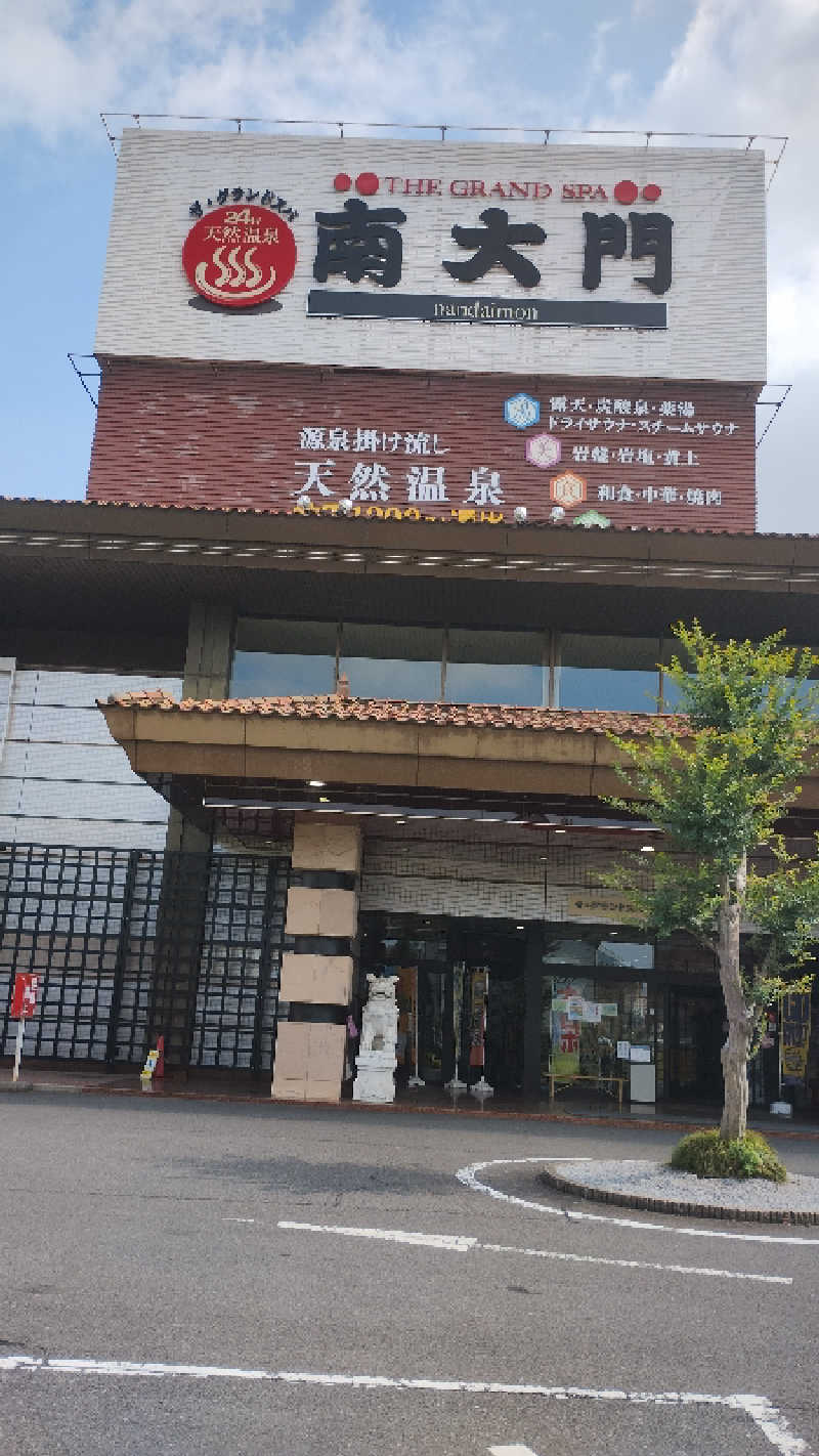 薫さんのザ・グランドスパ南大門のサ活写真