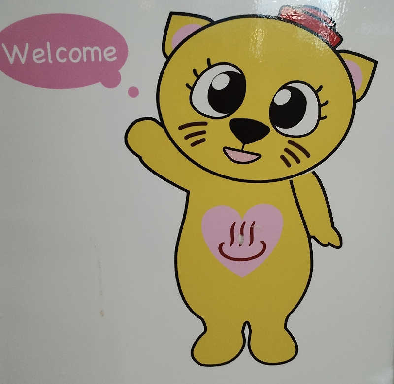 薫さんの足利健康ランドのサ活写真